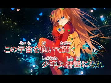 前作2525達成記念《歌ってみた》残酷な天使のテーゼ アコギver.《んご》