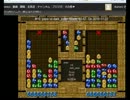 2013.09.11 団長によるpopoのぷよぷよ解説 part4