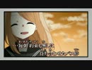 【ニコカラ】 バイバイスマイル 【on vocal】