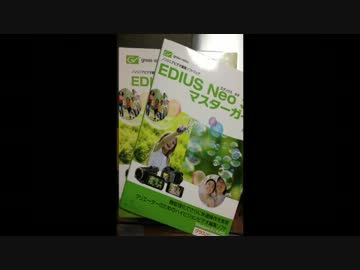 おっさんも台湾に行きたいワン！　いきなり台湾一人旅！（出発編）　NO.1