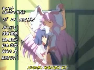 任天堂とカプコンから二人づつ幻想入り【第１３話】