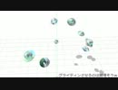 【MMD】シャボンランチャー修正
