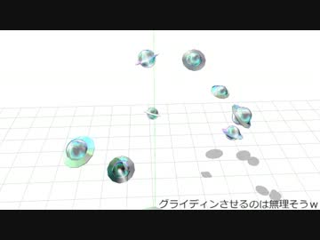 【MMD】シャボンランチャー修正