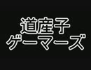 [FF14] ID名門屋敷ハウケタ御用邸@タンク視点 【前半】