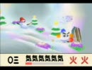 カービィ６４実況？プレイ１３回目（前編)