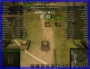 World of Tanks 投稿テスト　T-44