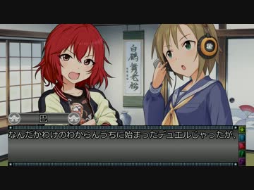 マジック・ザ・シンデレラ　＃０８