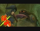 【木刀縛り】名木刀、『洞爺湖』【トワイライトプリンセス実況】Part19