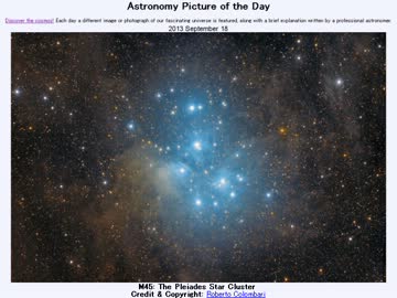 2013年 9月18日 ｢M45:プレアデス星団｣-Astronomy Picture of the Day