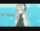 【初音ミク】僕らの未来【オリジナル曲】 MMDPV付き