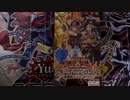 【ゆっくり実況】きままに遊戯王開封動画　2回目　DP遊馬編2