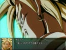 【ゆっくり劇場】一風変わったスパロボOG物語 vol.25