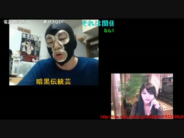 緑の出会厨をえりりかが暴露