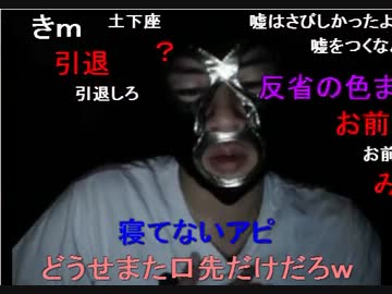 20130921 暗黒放送Ｑ　嘘をついたことへの謝罪放送 1/2