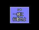 【地球防衛軍4】それでも地球を守りたいpart19【実況】