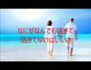 活きる