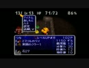 【実況】元図書委員がチョコボの不思議なダンジョン２を遊んでみたpart.8