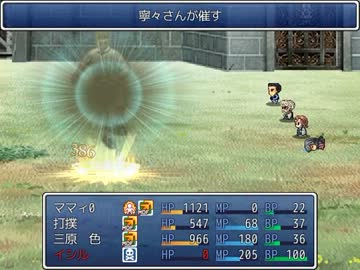 バグフロンティア7を一般人が実況プレイしてみた！(体験版） part49