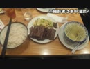 【トークロイド】ミクがお喋り　第15回　「2人のトクロP」.
