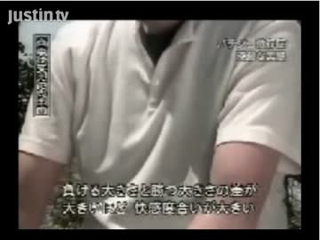 【永井先生】パチンコ依存症の動画を見た