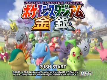 【ゆっくり実況】休日には対人戦でもどうですか【ポケスタ金銀編】
