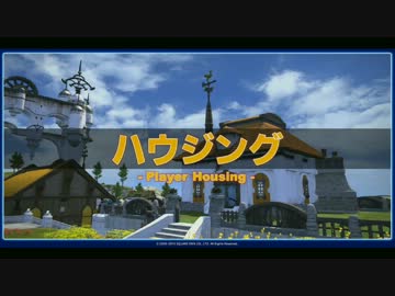 FF14 出張プロデューサーレターLIVE in 幕張（1日目） 3/3