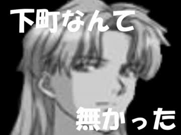 【ゆっくり実況プレイ】皆の言葉が力になる初見ベルサガ 山狩り