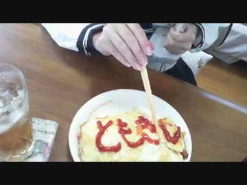 【小豆】オムライス食べてからの…どっちやねん！