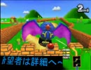 【マリオカート7】レート対戦枠　記録動画　PART3