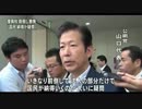 公明・山口代表　復興税の前倒し撤廃は疑問