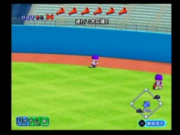 【ゆっくり実況】栄冠ナインで甲子園の王者part20【パワプロ15】