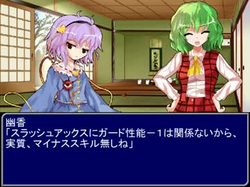 【東方】誘われてユクモ村　第三十話オープニング【ＭＨ】