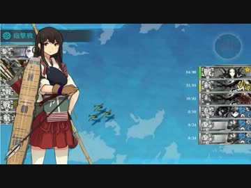 【ゆっくり実況】 艦隊これくしょんを兄貴達とプレイ～その７～