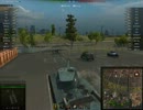 【WoT】FCM 50t Port