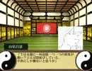 博麗霊夢の原家で天下統一物語【戦国ランス全国編ゆっくり実況】PART46後