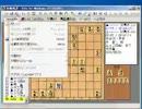 あ、将棋実況です。Part1.5