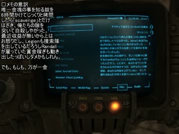 ゆっくり実況でFallout　NV　Bounty Hunter　Ⅱ9