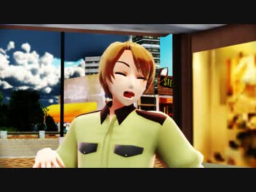 【APヘタリアMMD】ラヴソングは夕暮れに