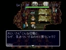 (ほぼ)初心者が風来のシレンを実況してみた part46