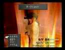 エンドオブハートに憧れて　[実況]　part15