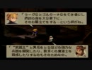 【脳筋でも軍師になれるのか】FFT【実況】　part28