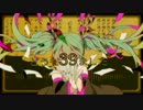 『妄想税』 歌ってみた 【コター】