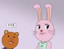 KUMAKITI2
