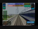 MAX300km/hの世界へ　電GO! 山陽新幹線 (RM)　ひかり 128「東京行き」4/5(38)