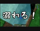 【三人称】よりぬきMinecraft　END【三つ巴実況プレイ】