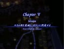 【聖なるかな】5章「箱庭の理 錆付いた檻」 Part32-2【プレイ動画】
