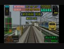 MAX300km/hの世界へ　電GO! 山陽新幹線 (RM)　ひかり 128「東京行き」5/5(39)