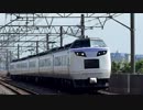 485系　いろどり3連発