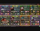 【LoV3】テスト動画