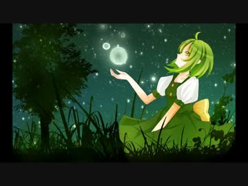 【GUMI】欠片【オリジナル曲】